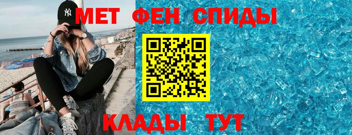 Кировск  АМФ Розовый  Вход с VPN 