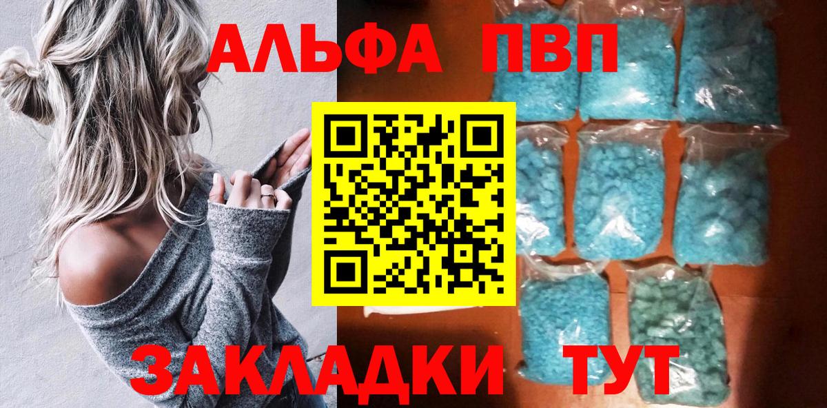 APVP СК КРИС Кировск
