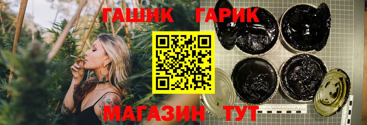 Кировск  Гашиш Cannabis  Гашиш Cannabis  Вход с VPN 