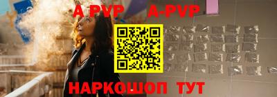 шишки Конаково