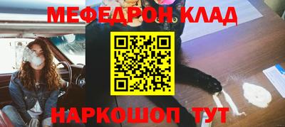 прущие грибы Краснокаменск