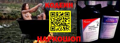 прущие грибы Краснокаменск