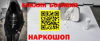 шишки Конаково