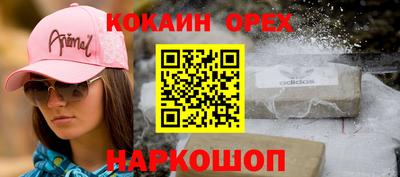 шишки Конаково