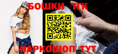 шишки Конаково