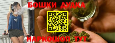 прущая мука Коммунар