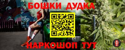 шишки Конаково