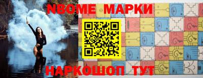 шишки Конаково