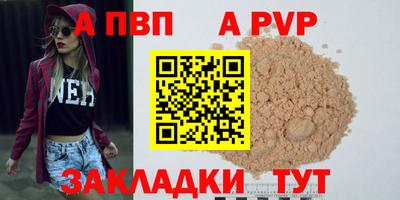 jwh Комсомольск-на-Амуре