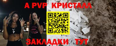 шишки Конаково