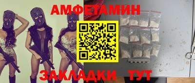 шишки Конаково