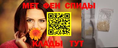 прущие грибы Краснокаменск