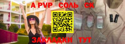 jwh Комсомольск-на-Амуре