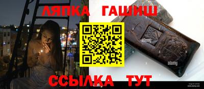 jwh Комсомольск-на-Амуре
