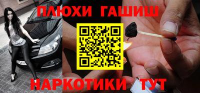 шишки Конаково