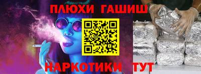 прущие грибы Краснокаменск