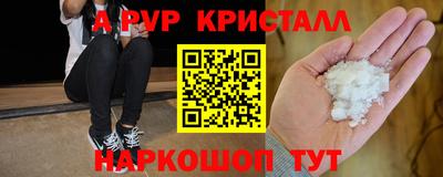 прущая мука Коммунар