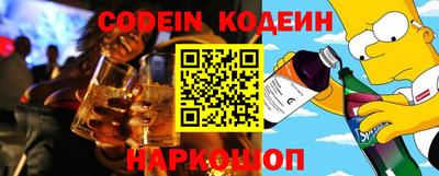 шишки Конаково