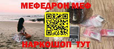 шишки Конаково