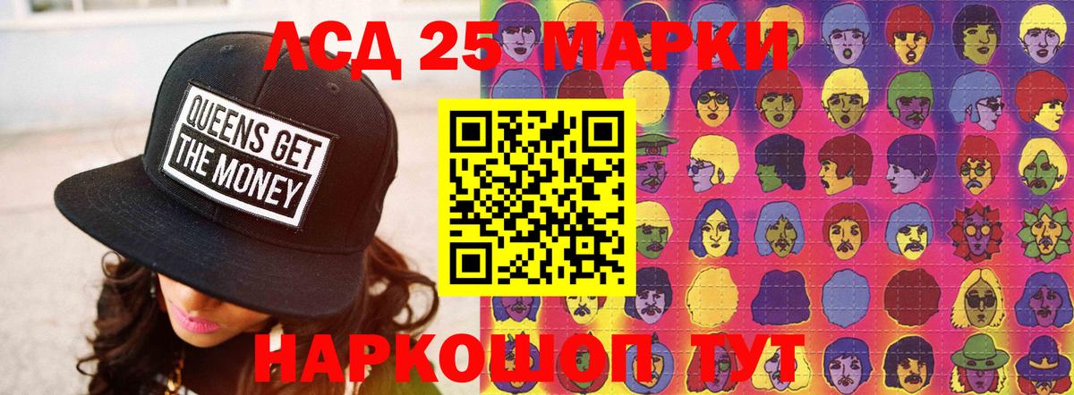 Кировск  Лсд 25 экстази кислота  OMG ссылка  Вход с VPN  Лсд 25 экстази кислота 
