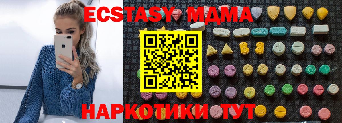 Кировск  MDMA VHQ  MDMA VHQ  Вход с VPN 