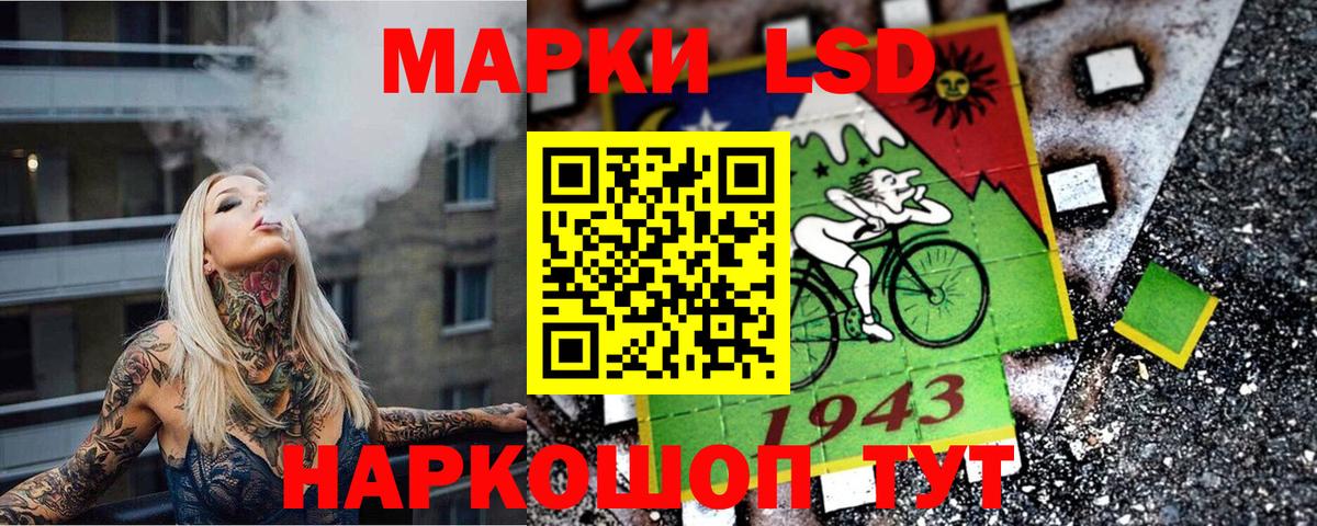 Марки N-bome 1,8мг Кировск