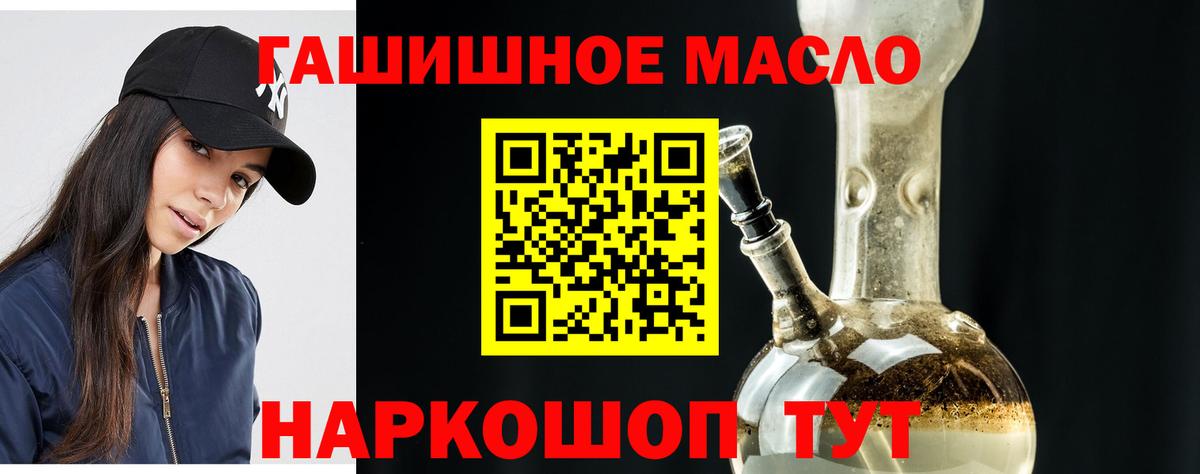 Дистиллят ТГК концентрат Кировск
