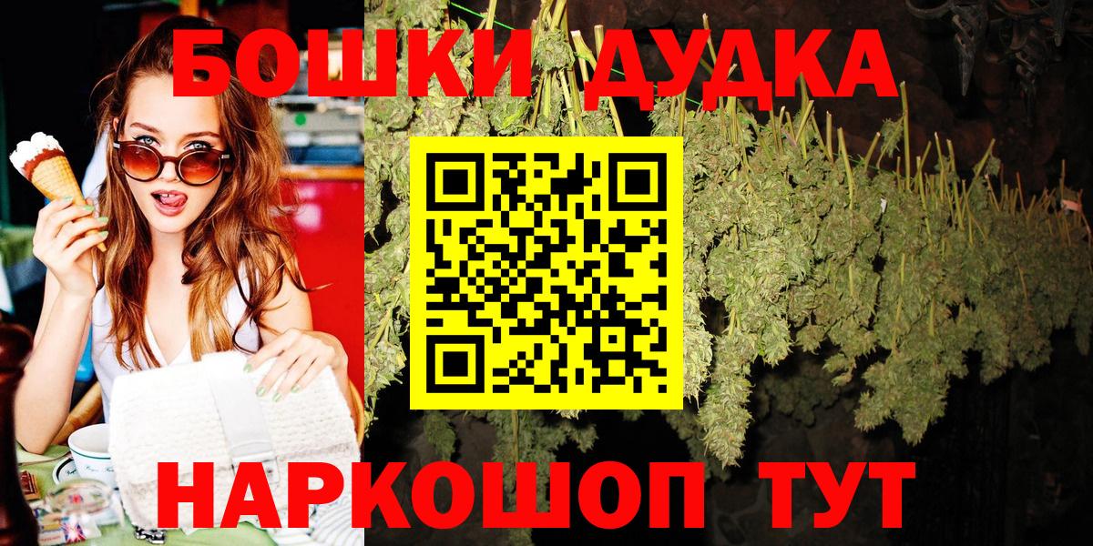 Каннабис SATIVA & INDICA Кировск