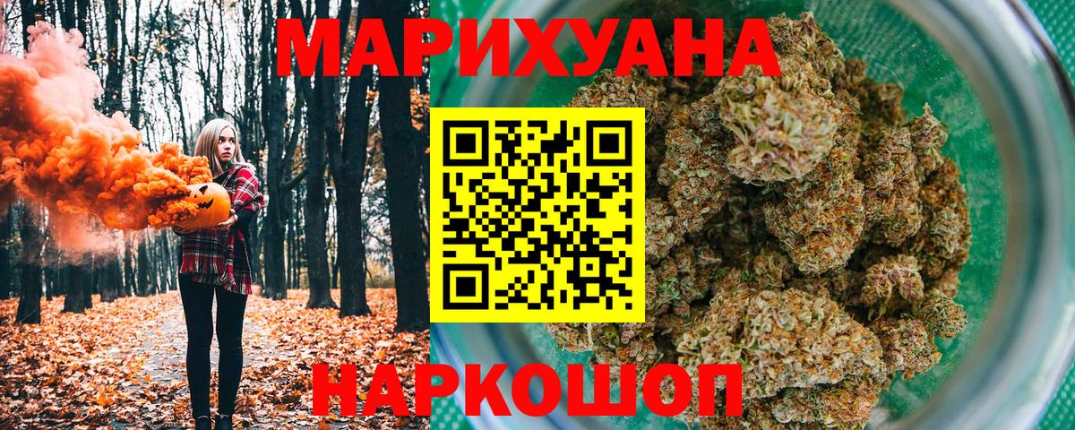 Бошки Шишки VHQ  Канабис ГИДРОПОН  Вход с VPN  Каннабис MAZAR  Кировск 